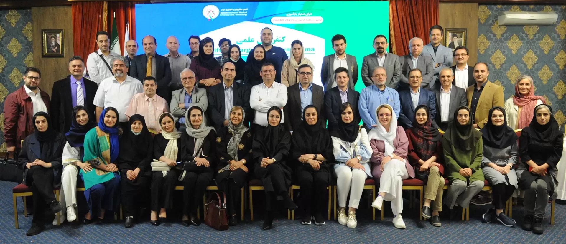 لوگوی انجمن مدیکال آنکولوژی و هماتولوژی ایران